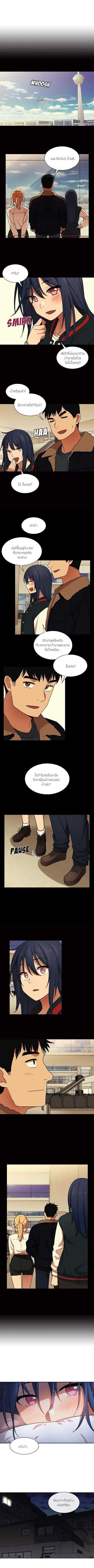 อ่าน Close as Neighbors