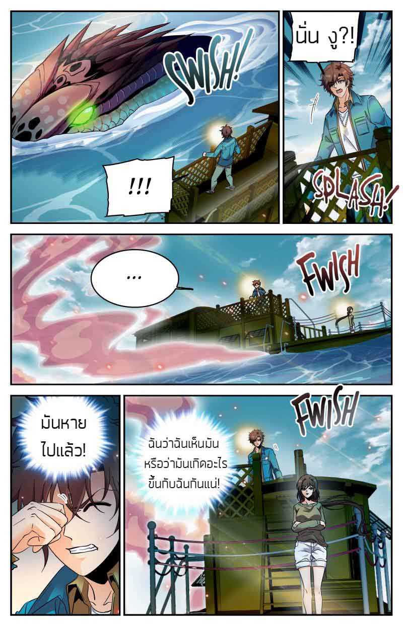 อ่านมังงะ การ์ตูน