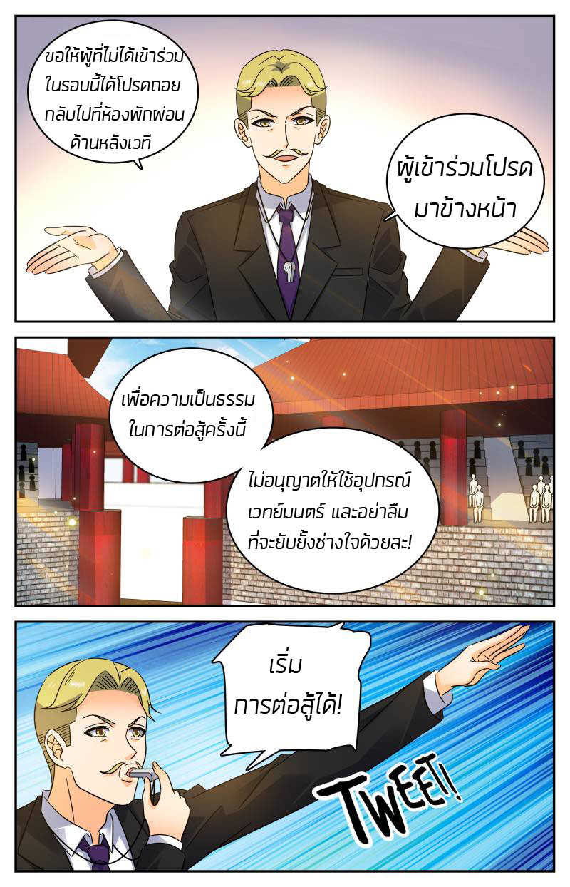 อ่านมังงะ การ์ตูน