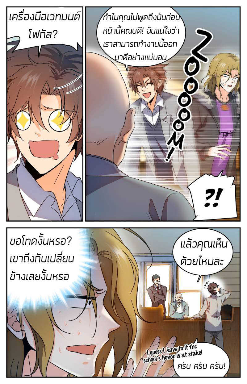 อ่านมังงะ การ์ตูน