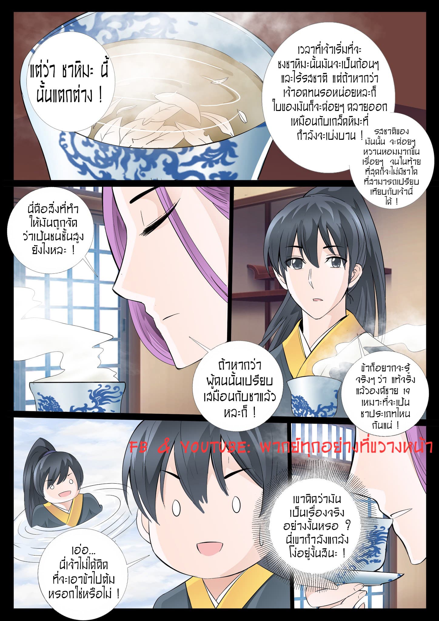 อ่านมังงะ การ์ตูน