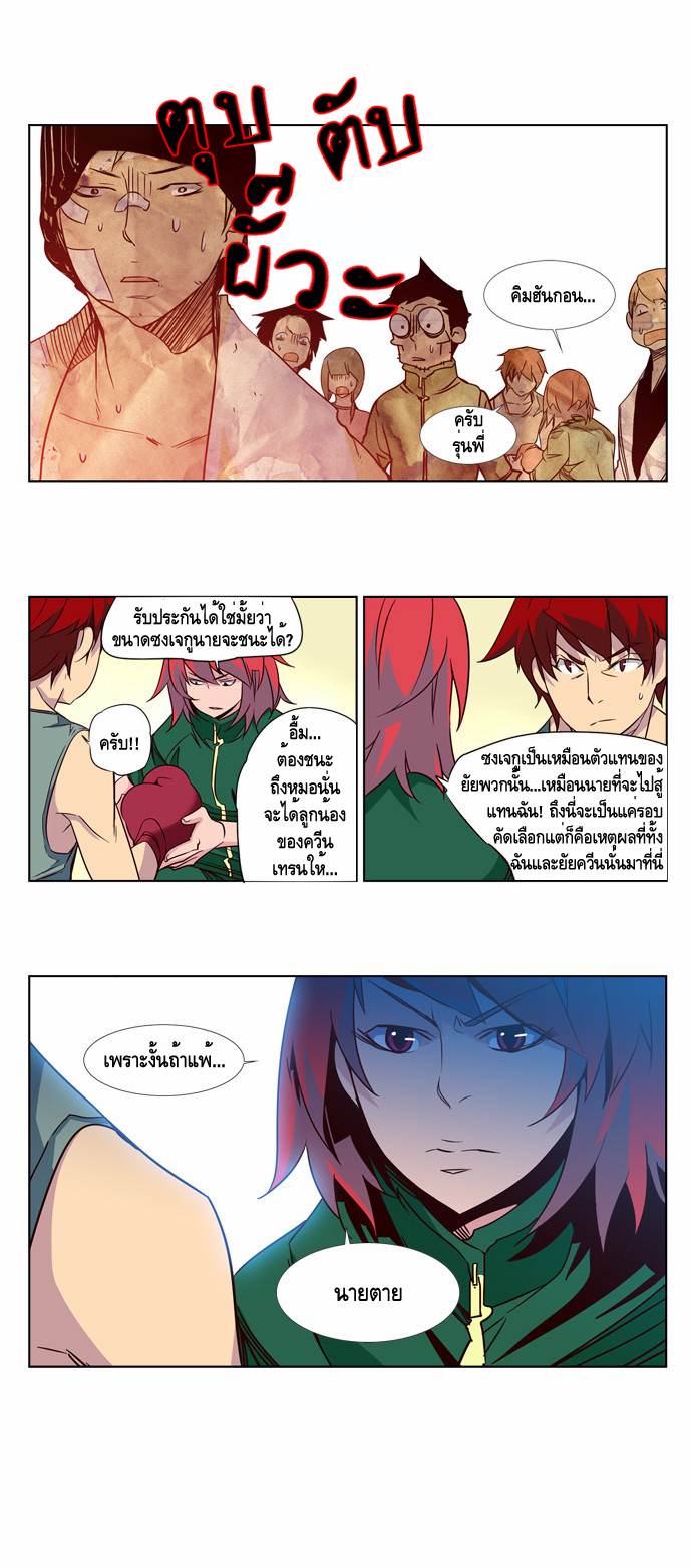 อ่าน Girls of the Wild’s