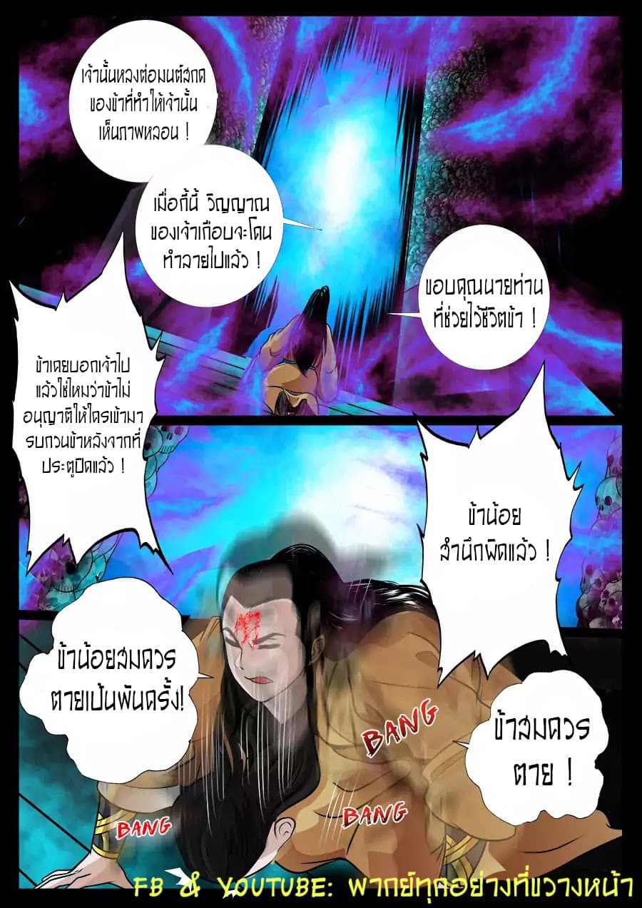 อ่านมังงะ การ์ตูน