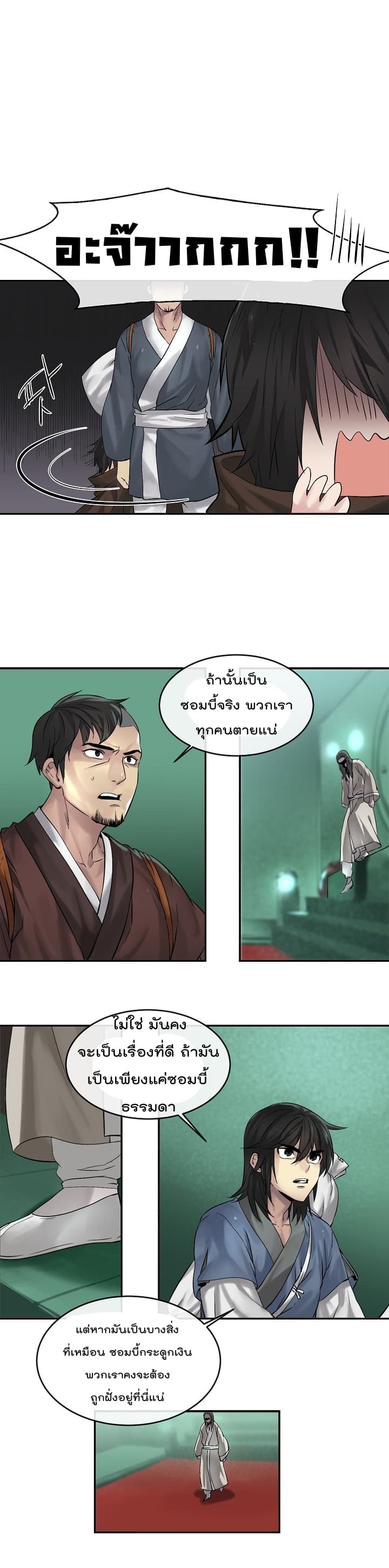 อ่านมังงะ การ์ตูน