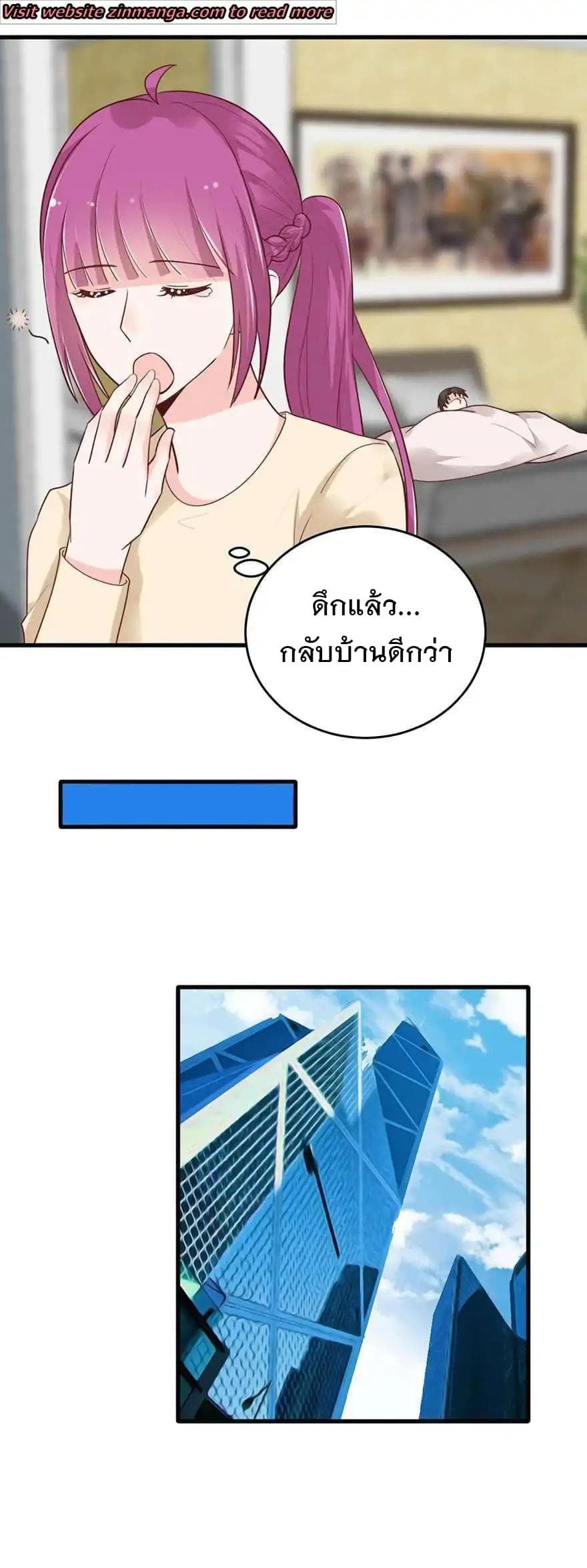 อ่านมังงะ การ์ตูน