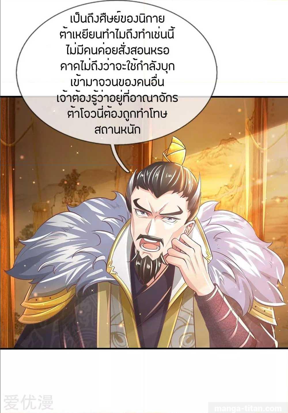 อ่านมังงะ