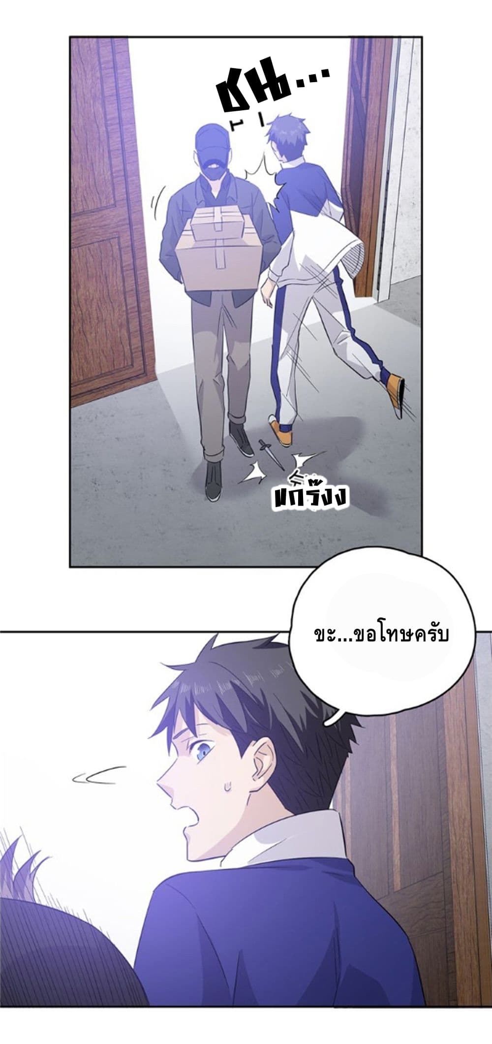 อ่านมังงะ การ์ตูน