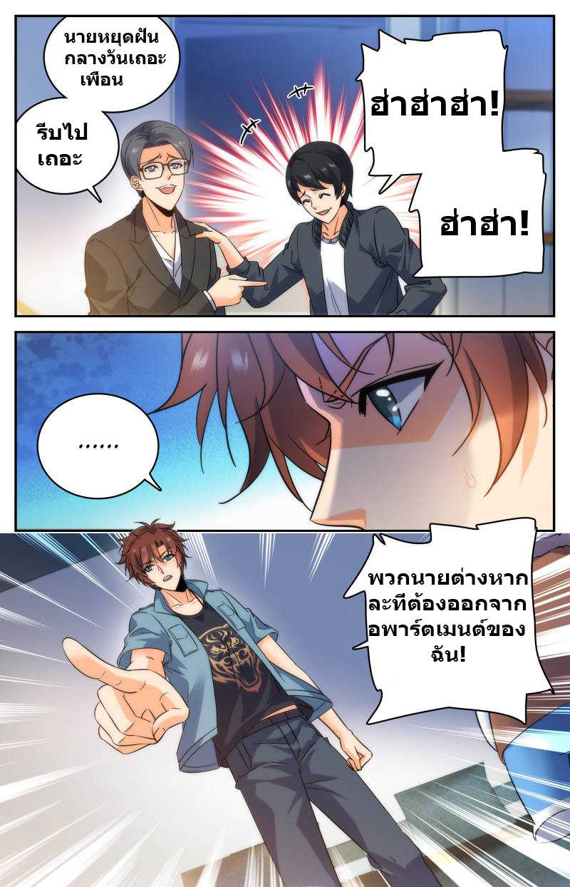 อ่านมังงะ การ์ตูน