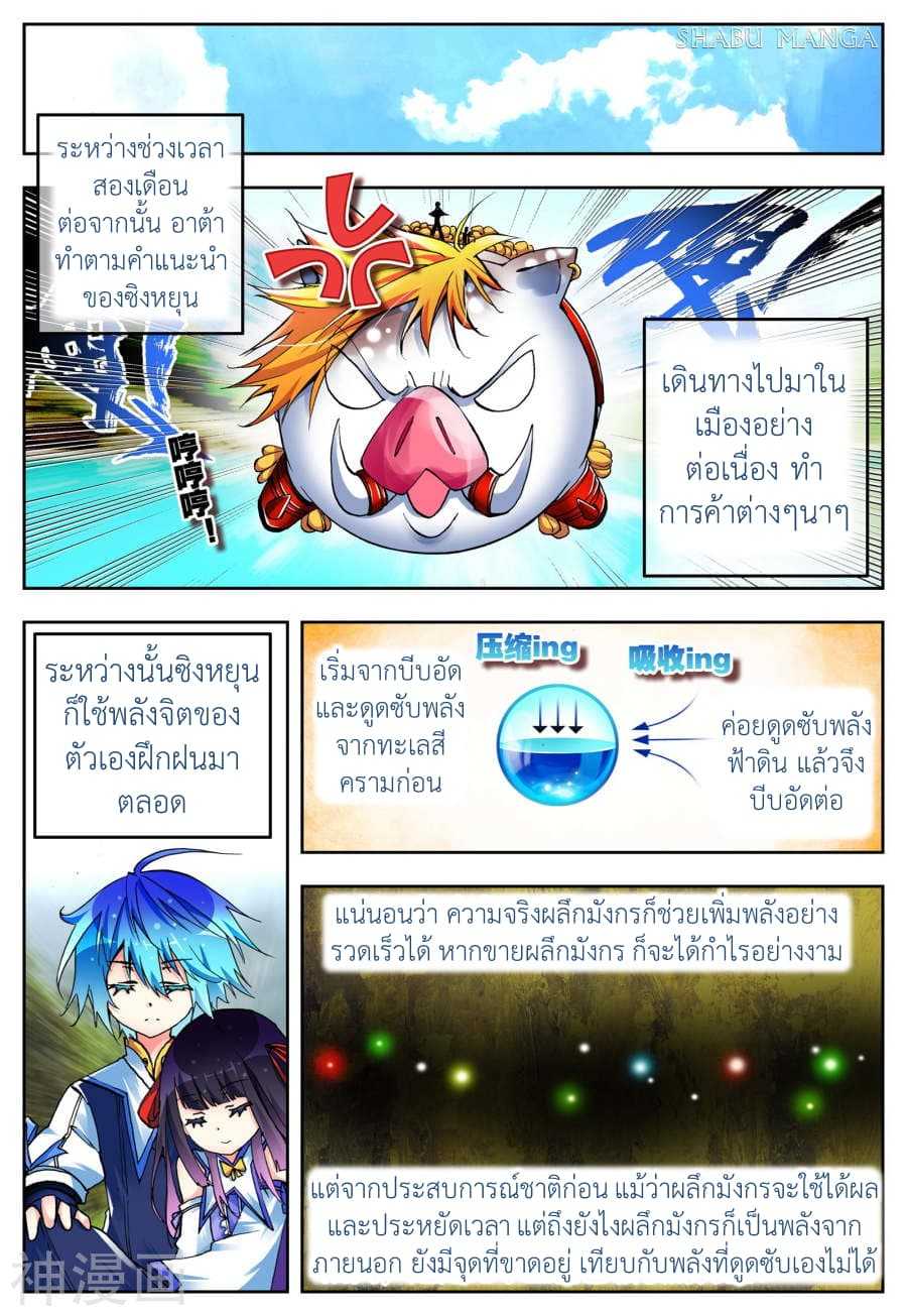 อ่านมังงะ การ์ตูน