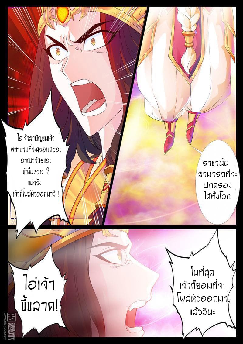 อ่านมังงะ การ์ตูน