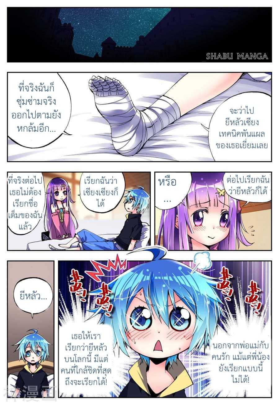 อ่านมังงะ การ์ตูน