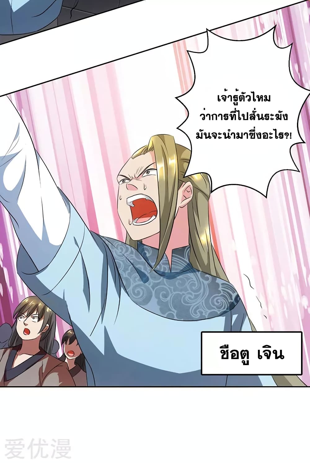 อ่าน One Step Toward Freedom