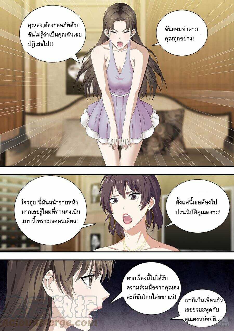 อ่านมังงะ การ์ตูน