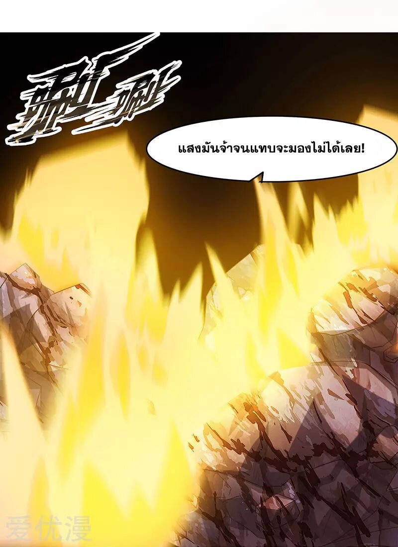 อ่าน One Step Toward Freedom