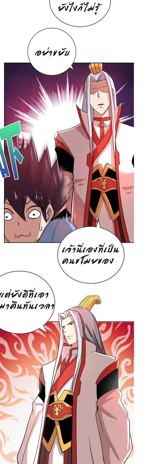 อ่านมังงะ การ์ตูน