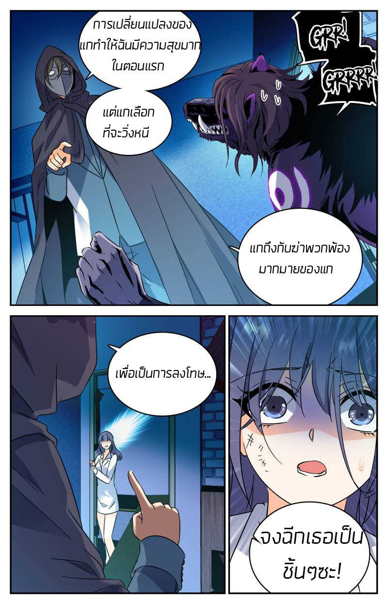 อ่านมังงะ การ์ตูน