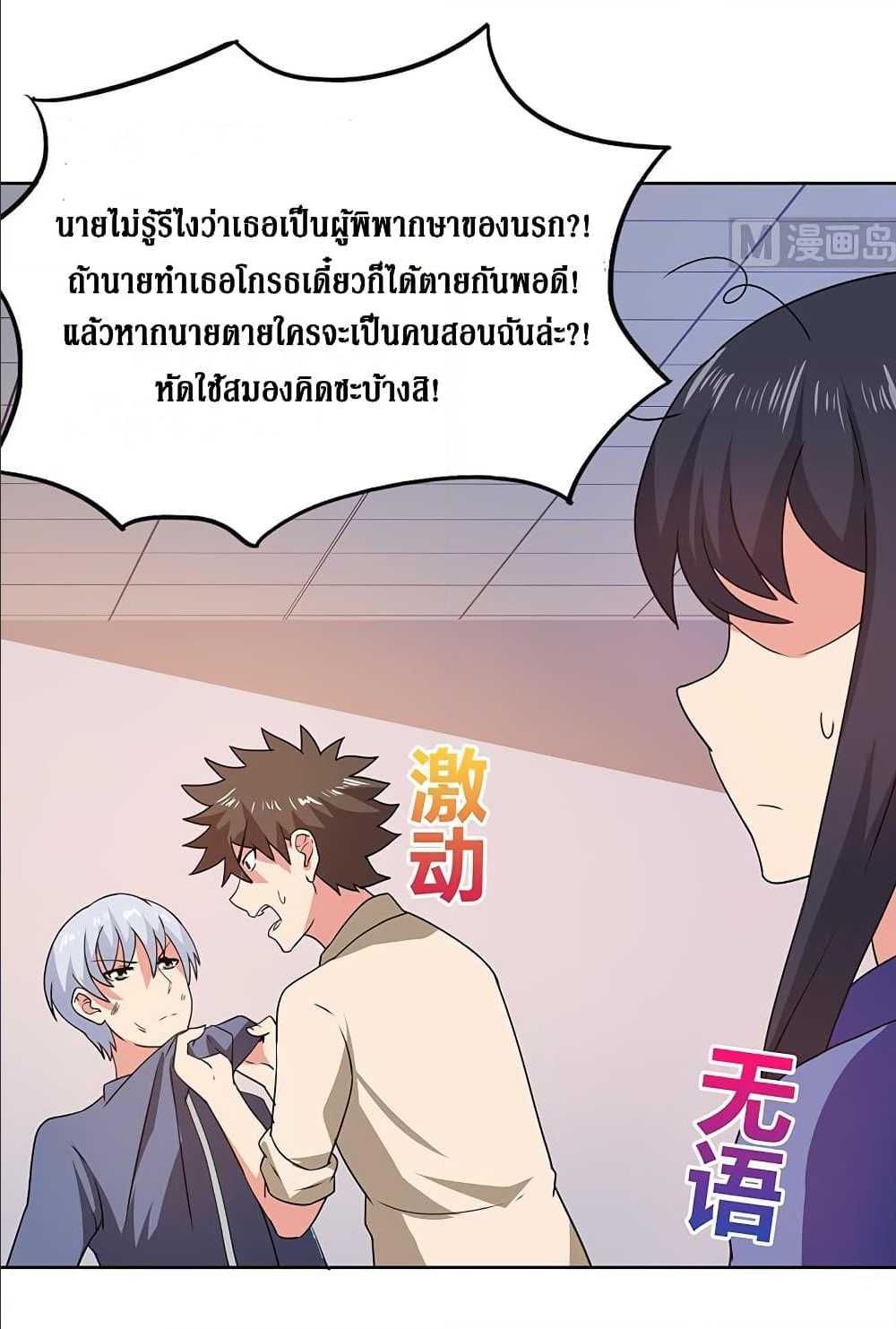 อ่านมังงะ การ์ตูน