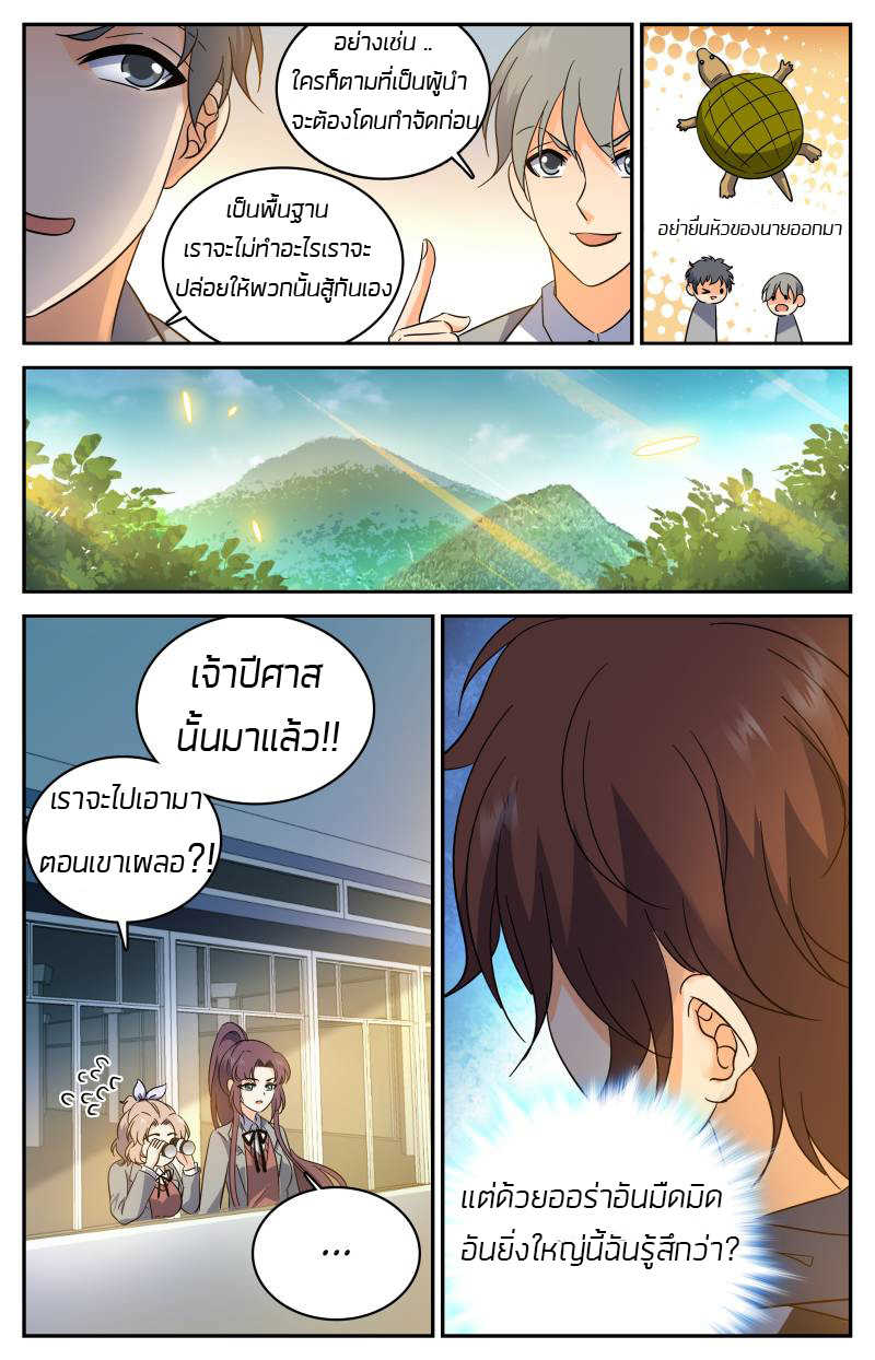 อ่านมังงะ การ์ตูน