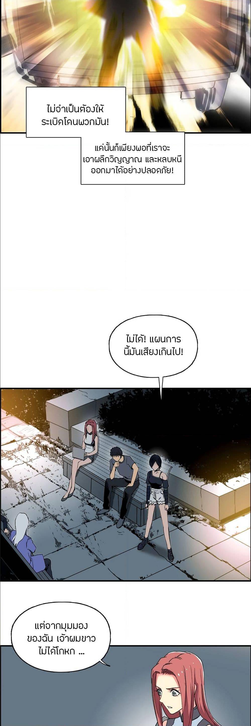 อ่าน Super Cube