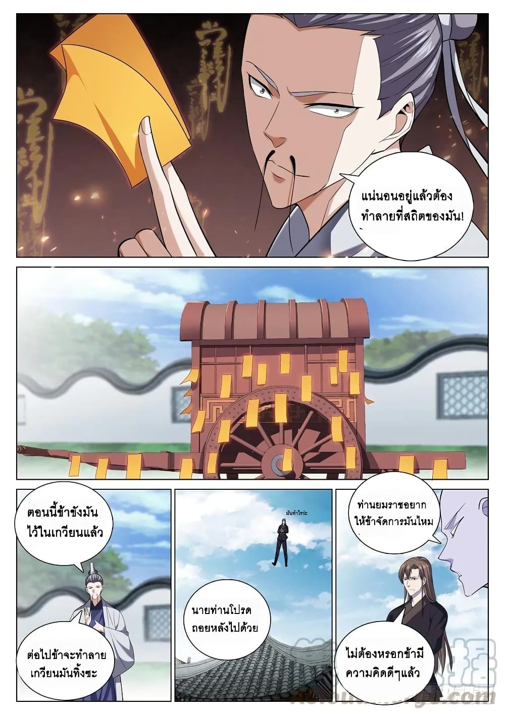 อ่านมังงะ การ์ตูน