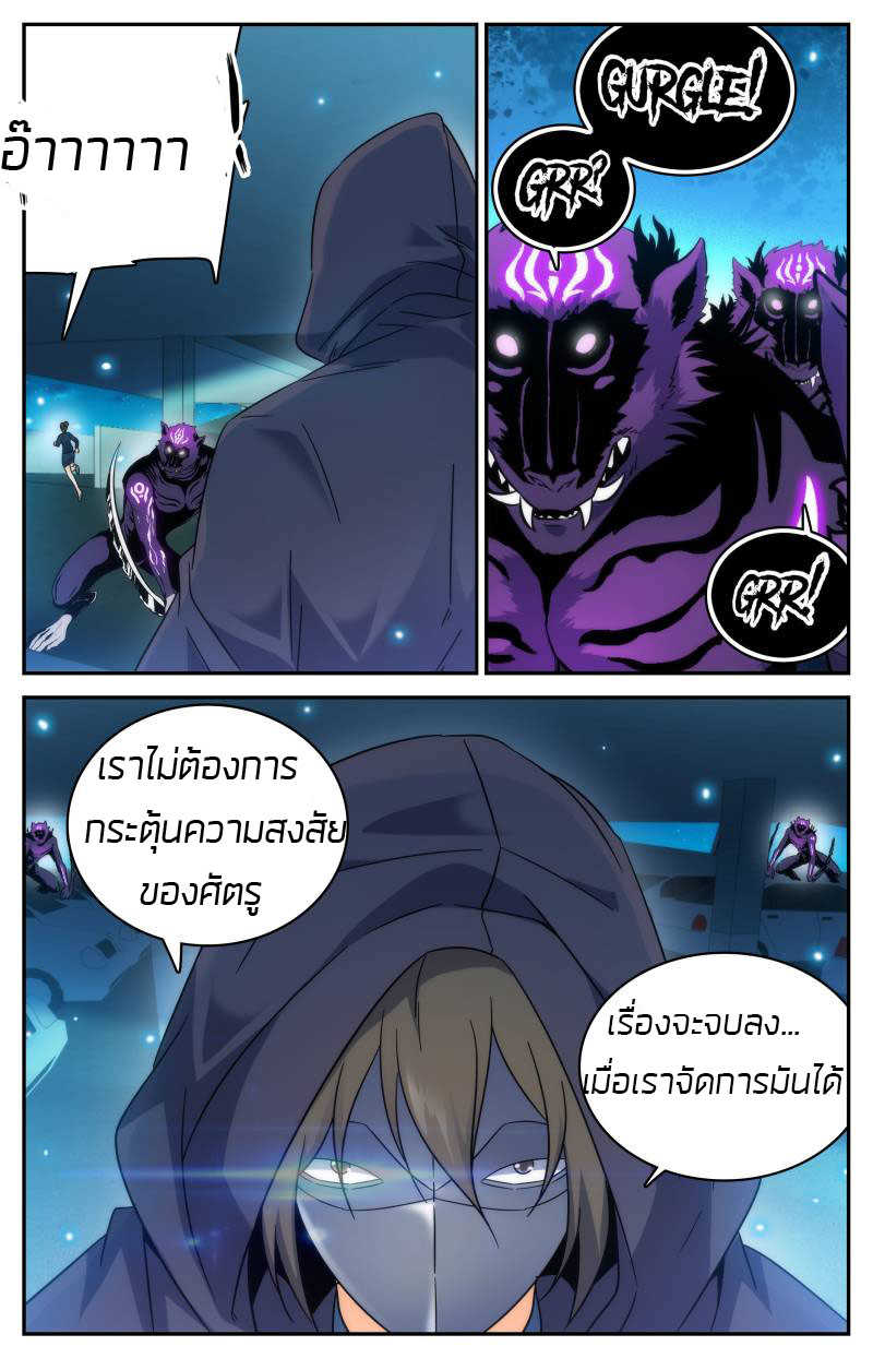 อ่านมังงะ การ์ตูน