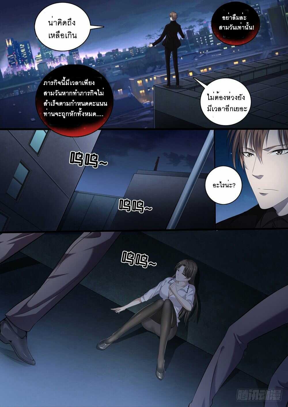 อ่านมังงะ การ์ตูน