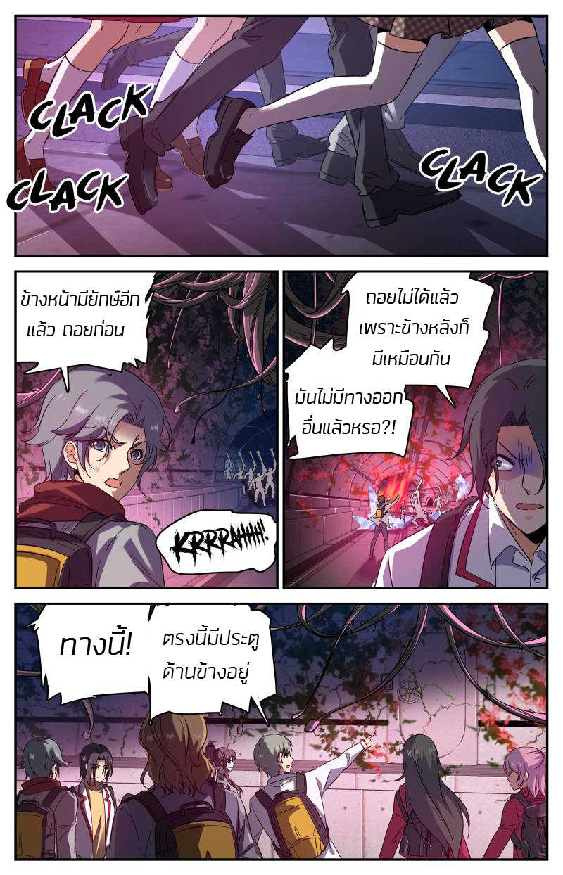 อ่านมังงะ การ์ตูน