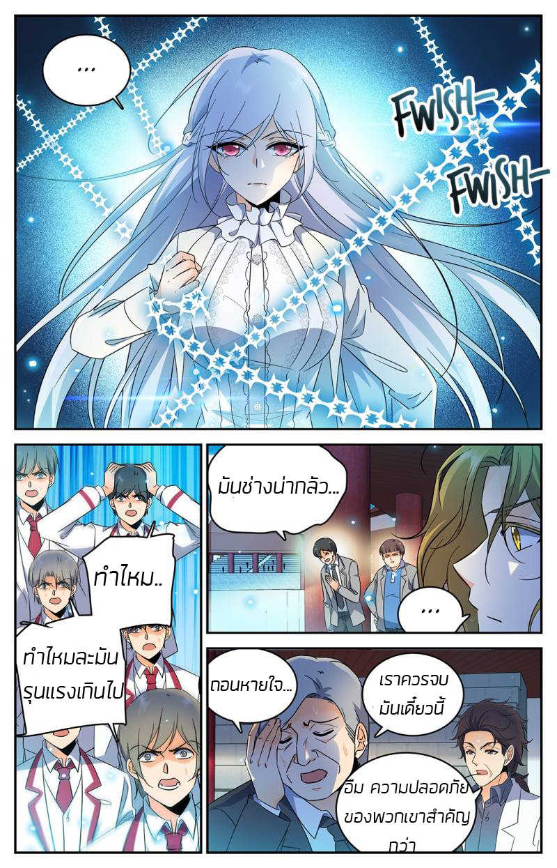 อ่านมังงะ การ์ตูน