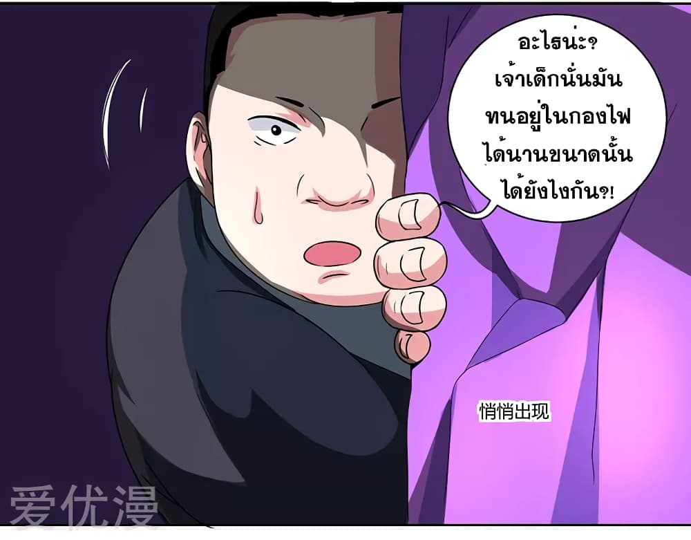 อ่าน One Step Toward Freedom