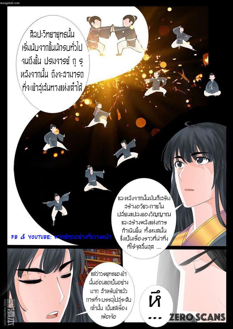 อ่านมังงะ การ์ตูน