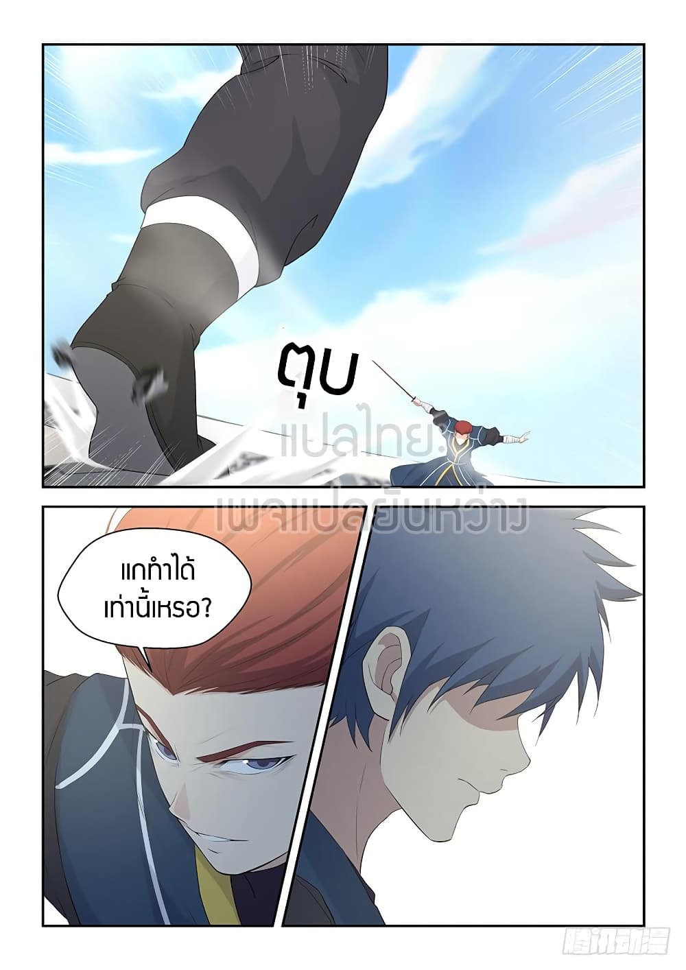 อ่านมังงะ การ์ตูน