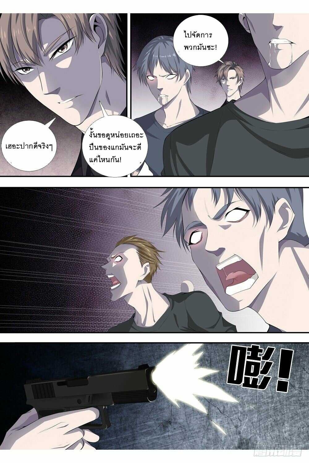 อ่านมังงะ การ์ตูน