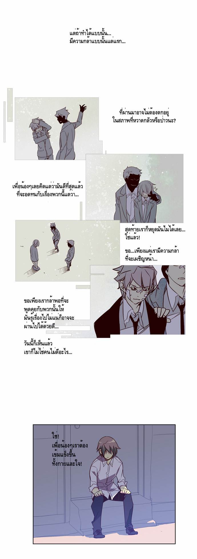 อ่าน Girls of the Wild’s