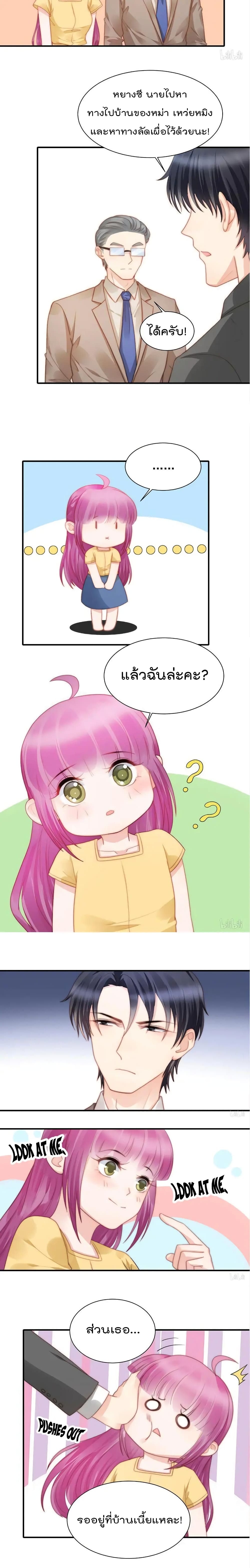 อ่านมังงะ การ์ตูน