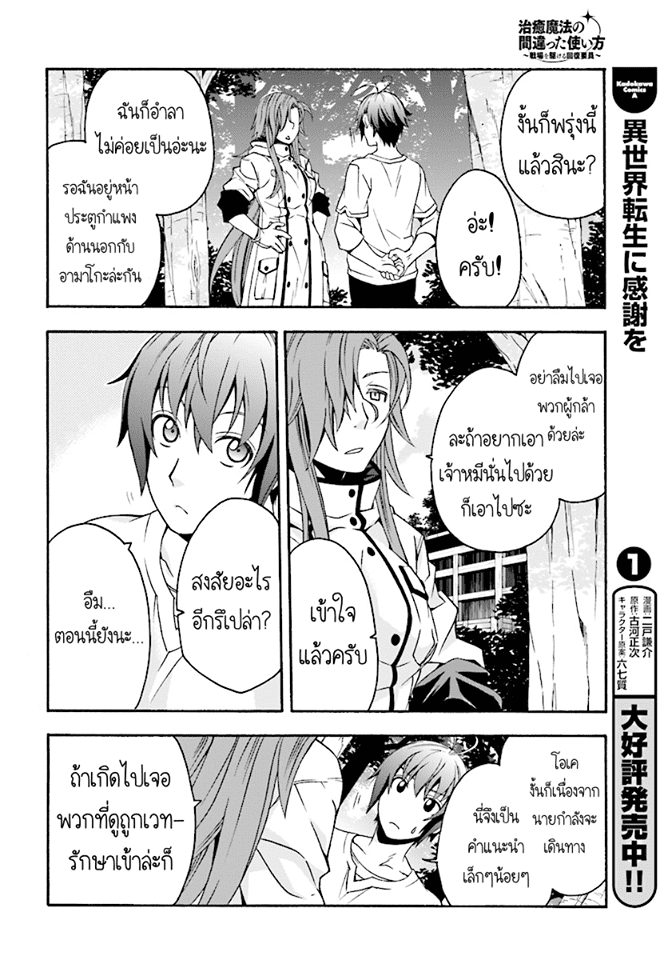 อ่านมังงะ การ์ตูน