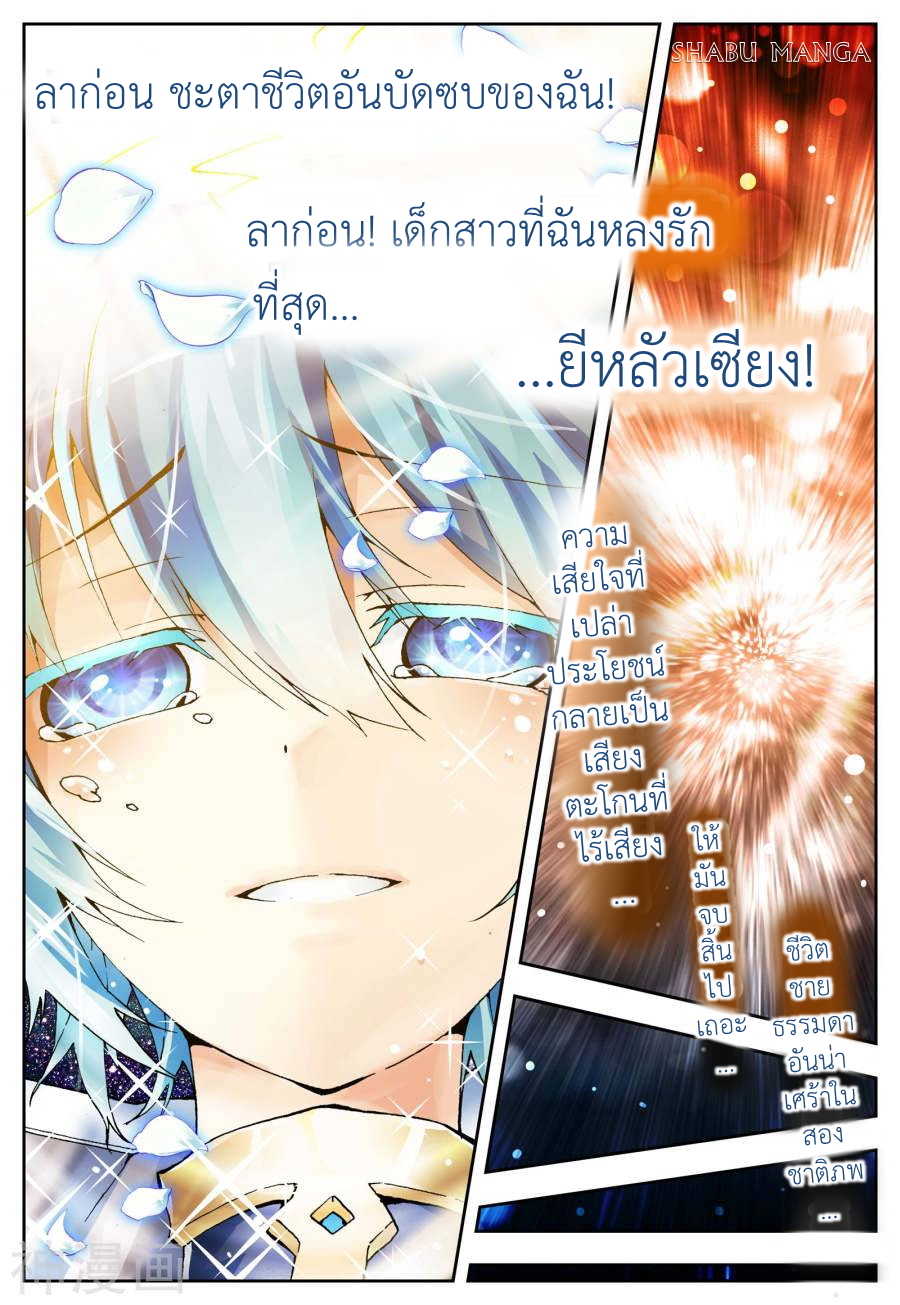 อ่านมังงะ การ์ตูน