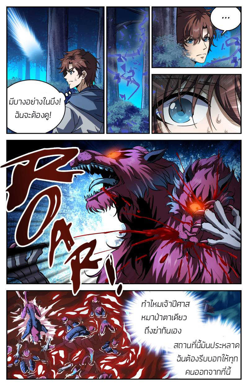 อ่านมังงะ การ์ตูน