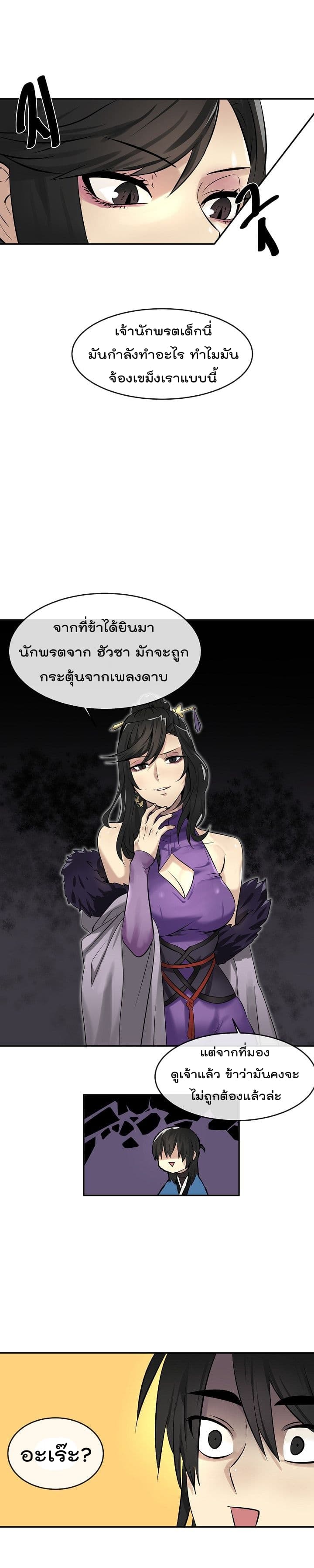 อ่านมังงะ การ์ตูน