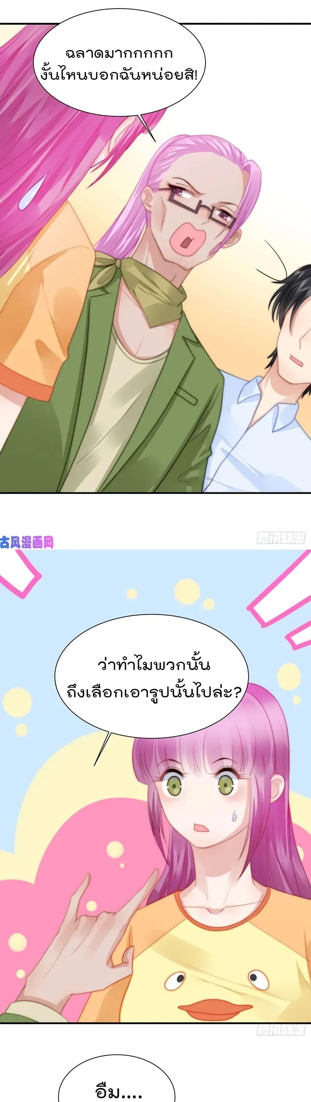 อ่านมังงะ การ์ตูน