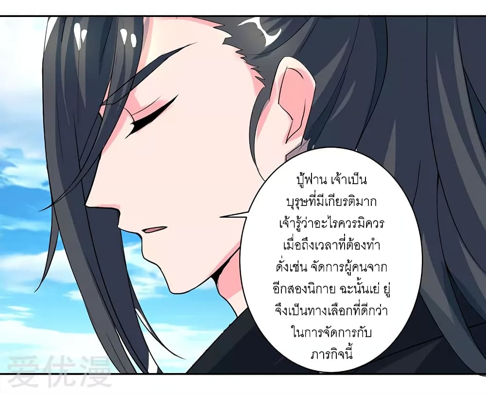 อ่าน One Step Toward Freedom