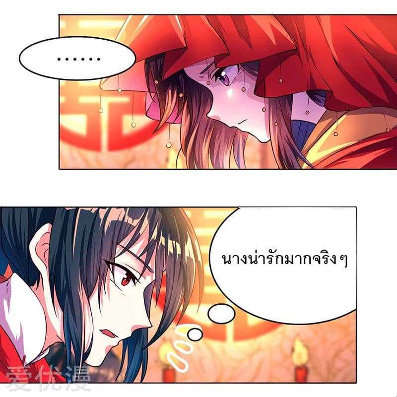 อ่าน One Step Toward Freedom