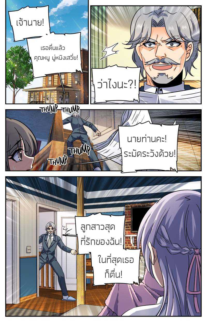 อ่านมังงะ การ์ตูน