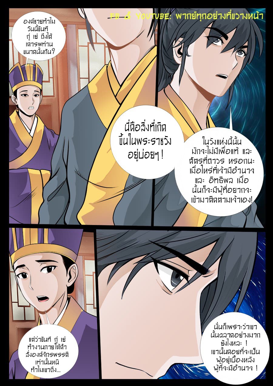 อ่านมังงะ การ์ตูน