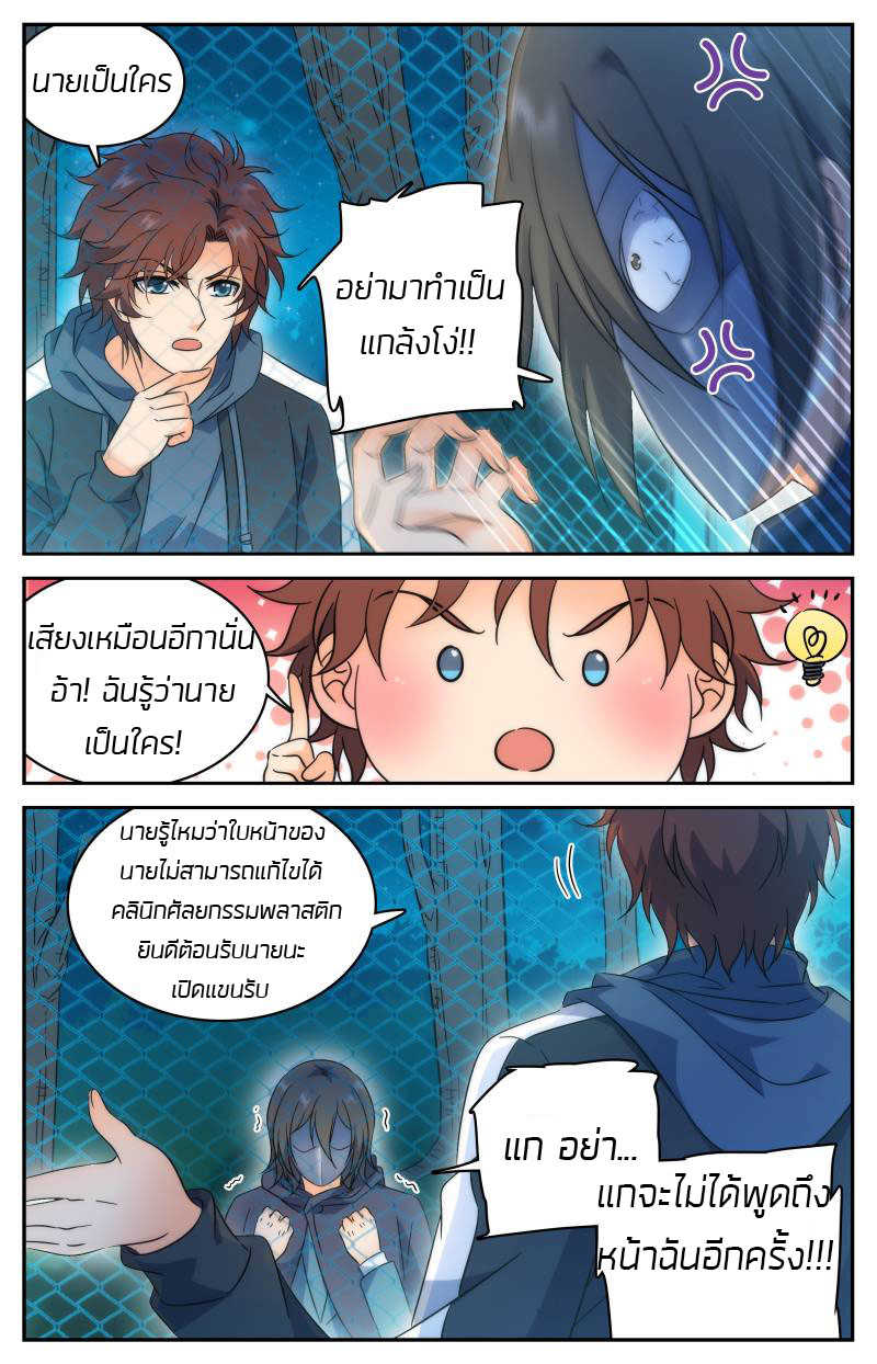 อ่านมังงะ การ์ตูน