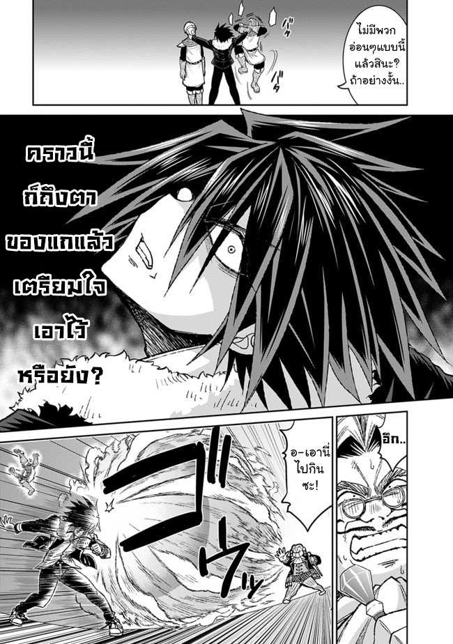 อ่านการ์ตูน มังงะ