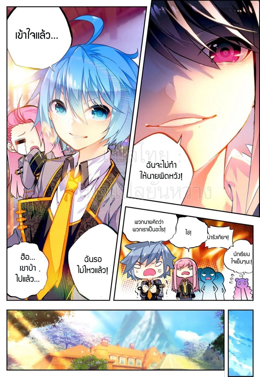 อ่านมังงะ การ์ตูน