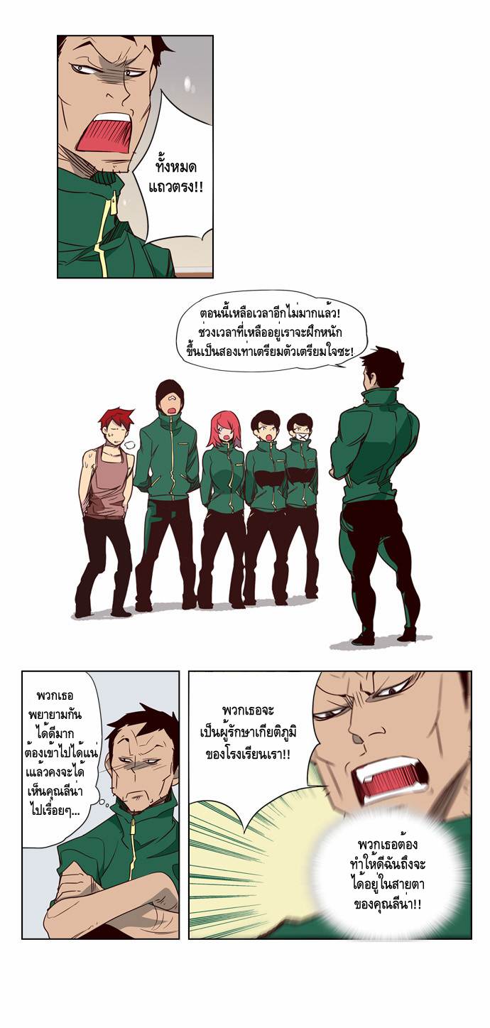 อ่าน Girls of the Wild’s