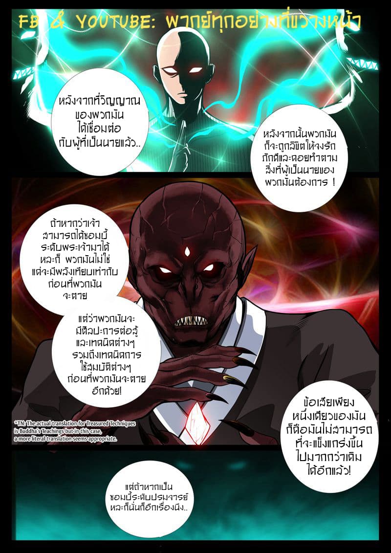 อ่านมังงะ การ์ตูน