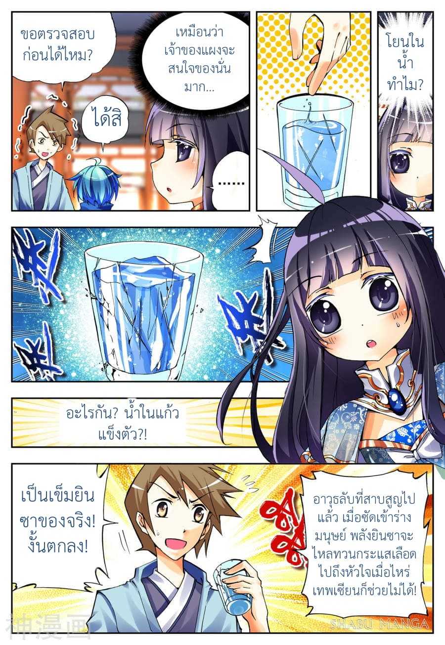 อ่านมังงะ การ์ตูน