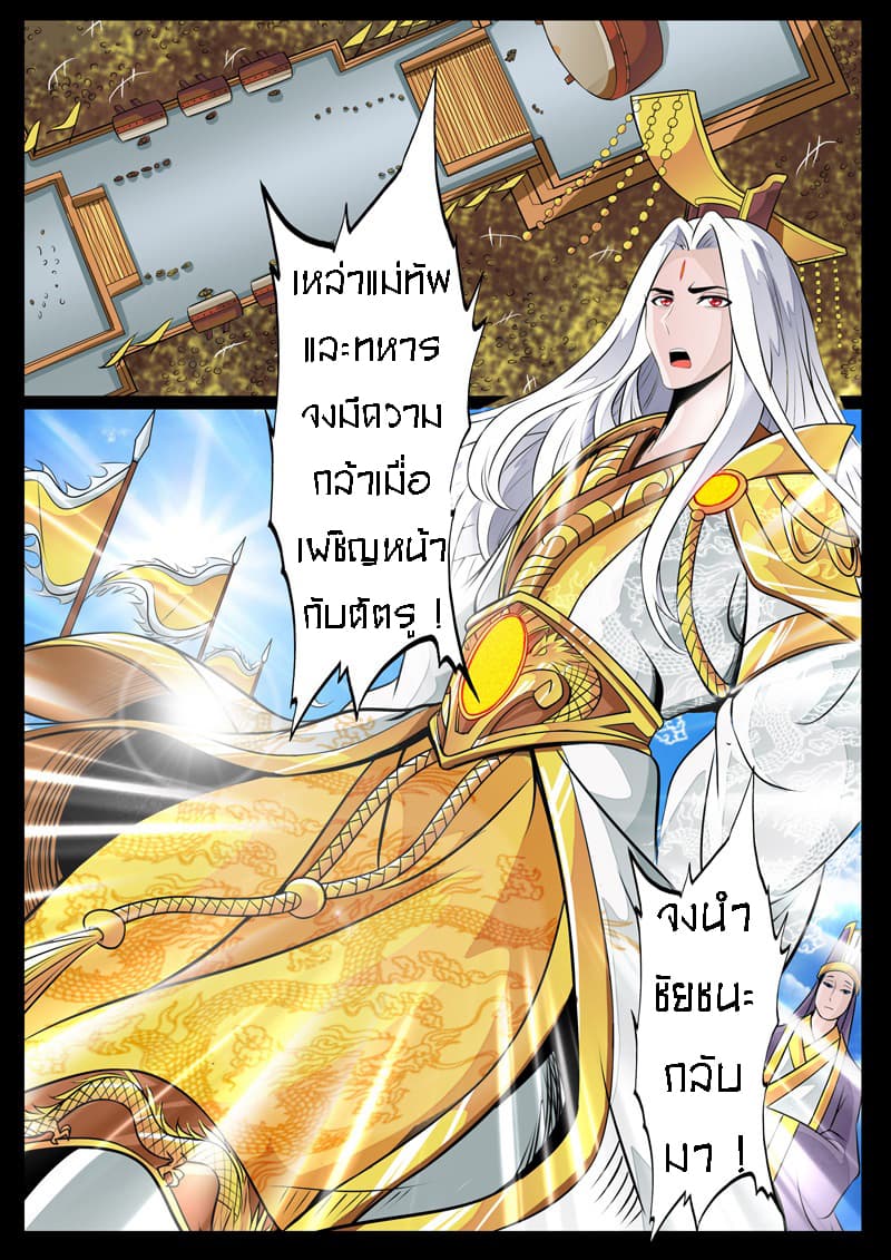 อ่านมังงะ การ์ตูน